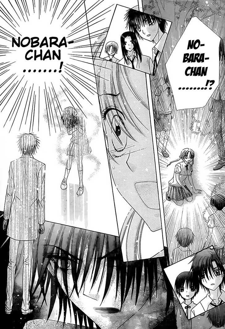 Read Gakuen Alice Manga Online