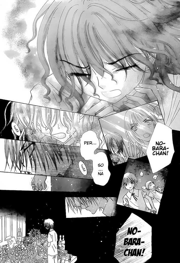 Read Gakuen Alice Manga Online