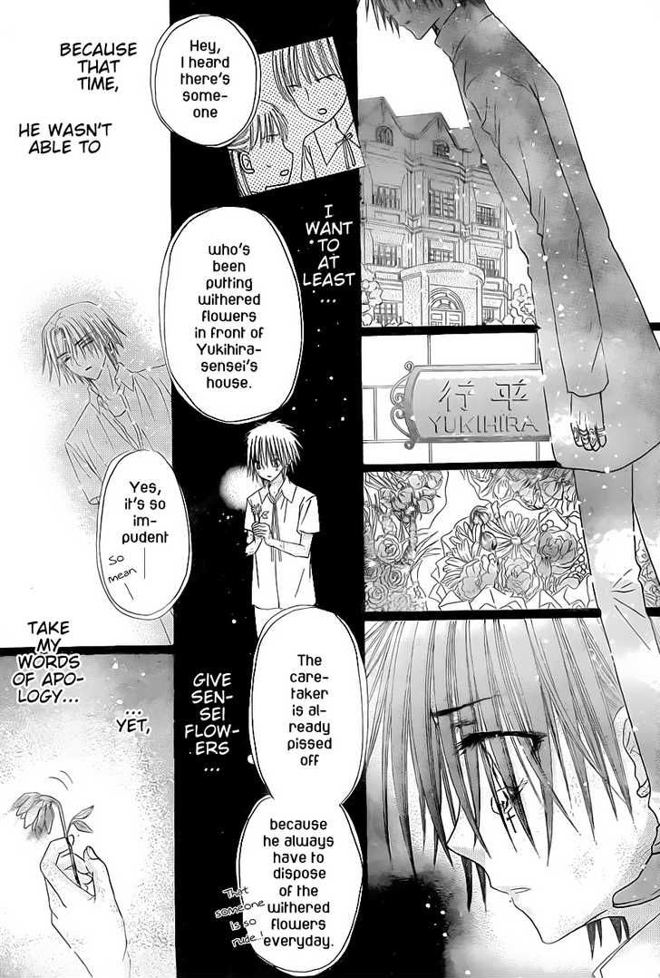 Read Gakuen Alice Manga Online