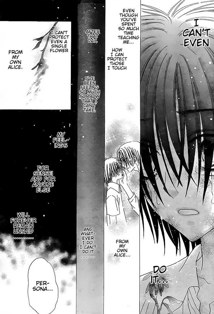 Read Gakuen Alice Manga Online