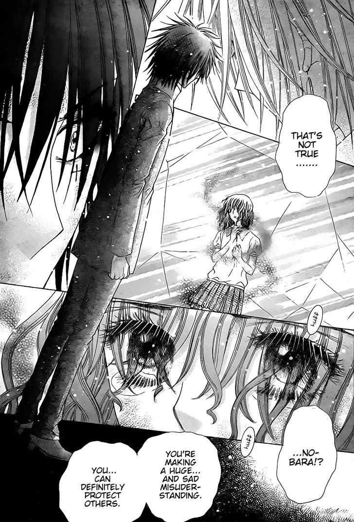 Read Gakuen Alice Manga Online