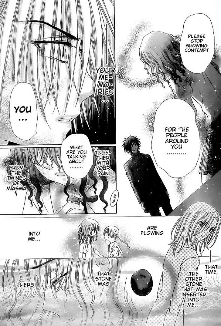 Read Gakuen Alice Manga Online