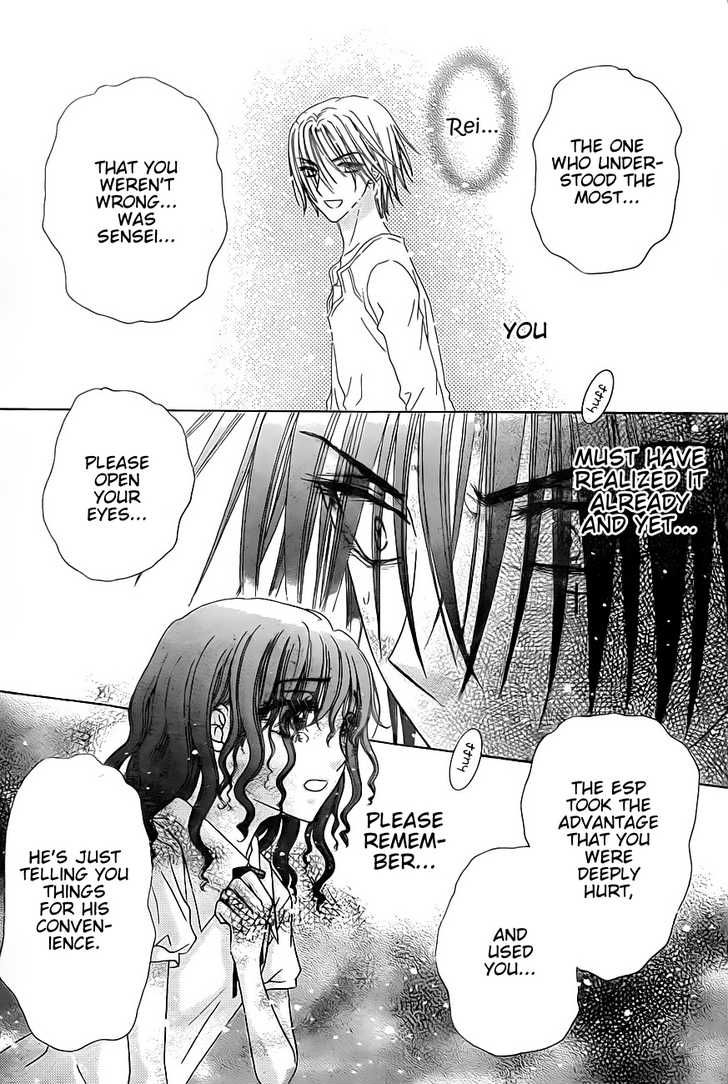 Read Gakuen Alice Manga Online