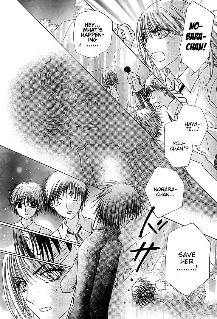 Read Gakuen Alice Manga Online