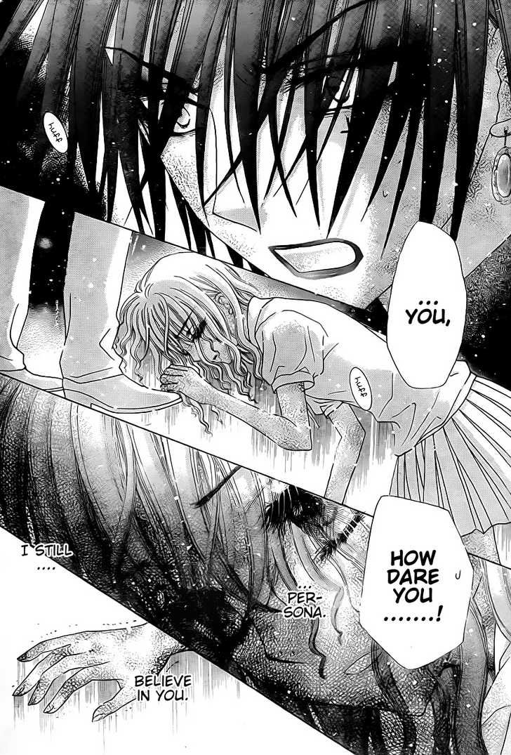 Read Gakuen Alice Manga Online