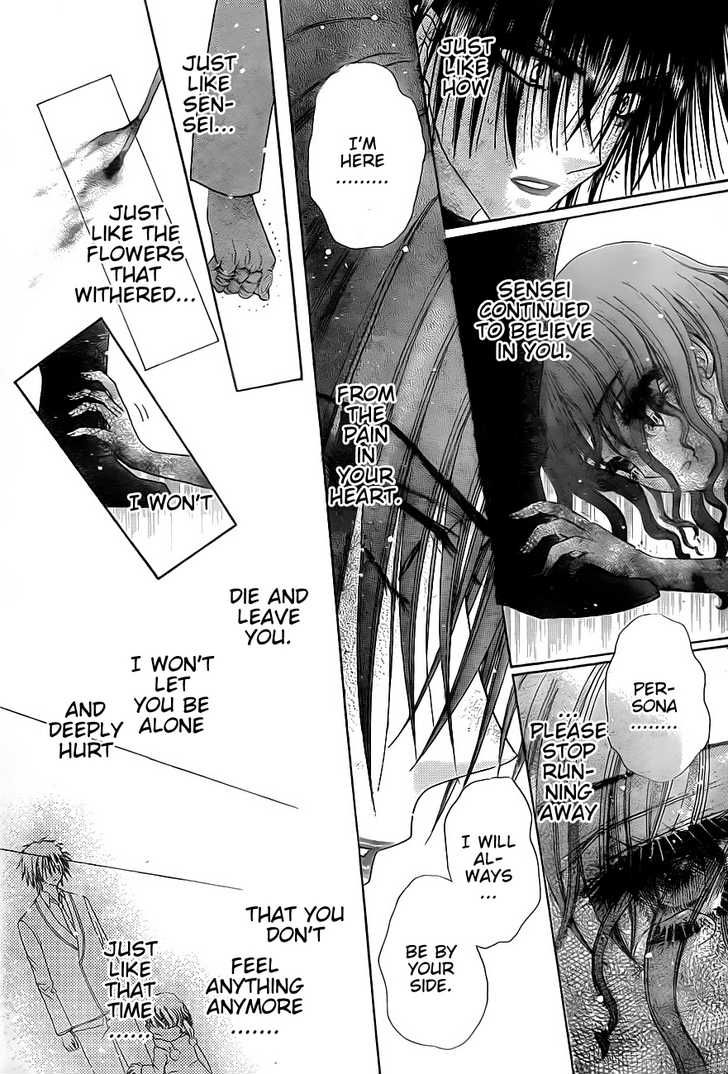 Read Gakuen Alice Manga Online