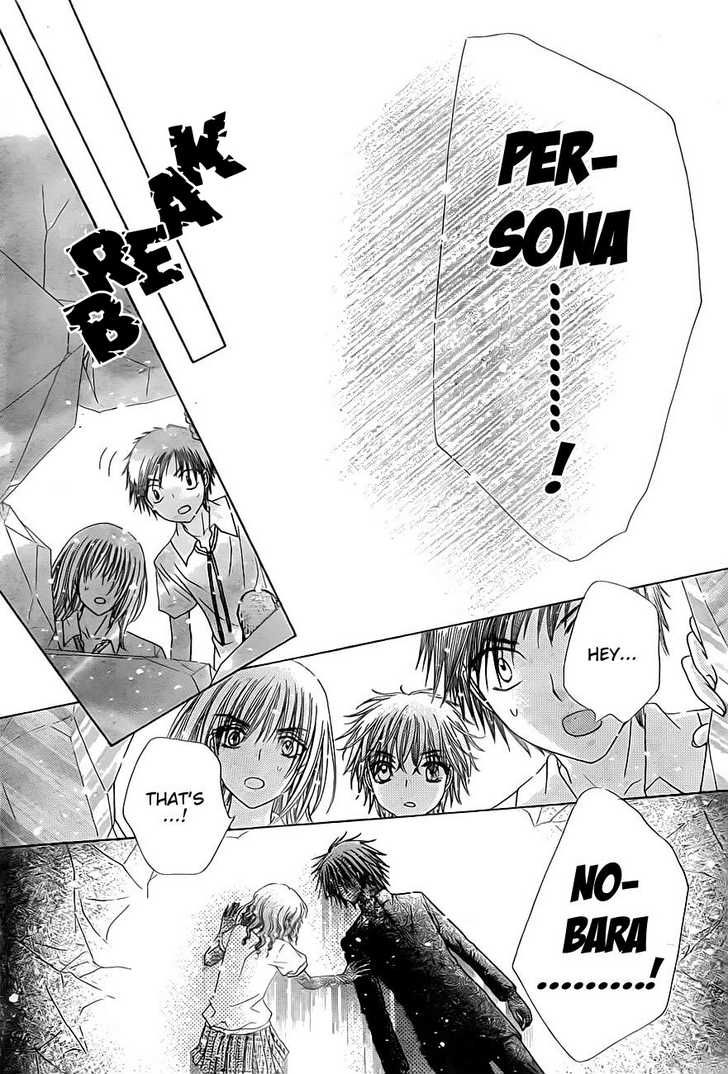 Read Gakuen Alice Manga Online