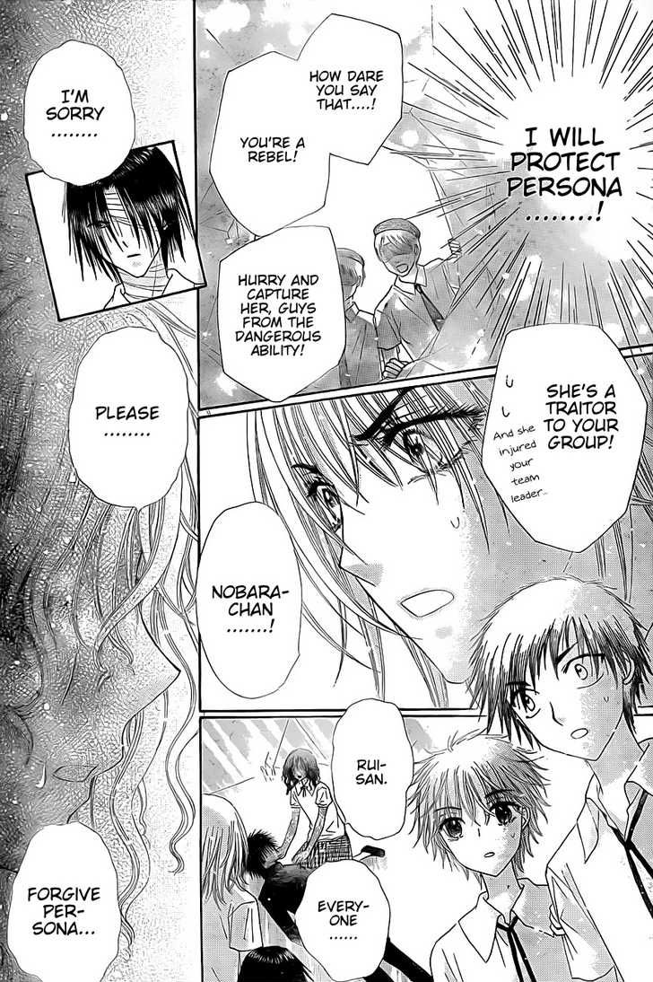 Read Gakuen Alice Manga Online