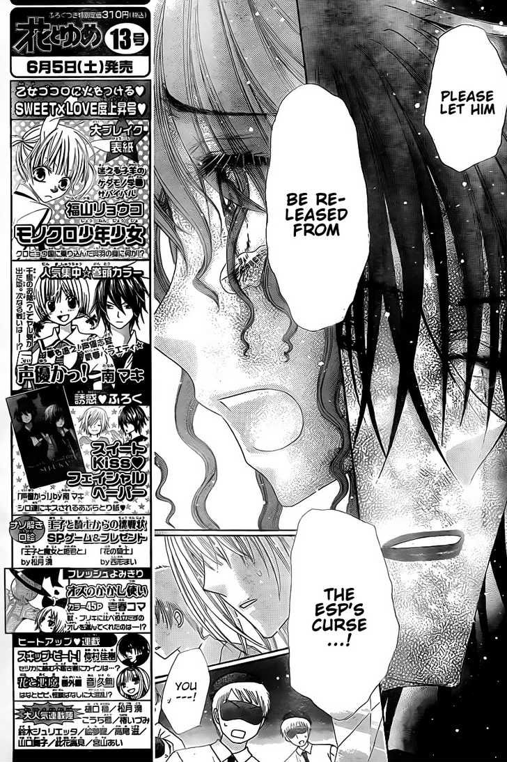 Read Gakuen Alice Manga Online