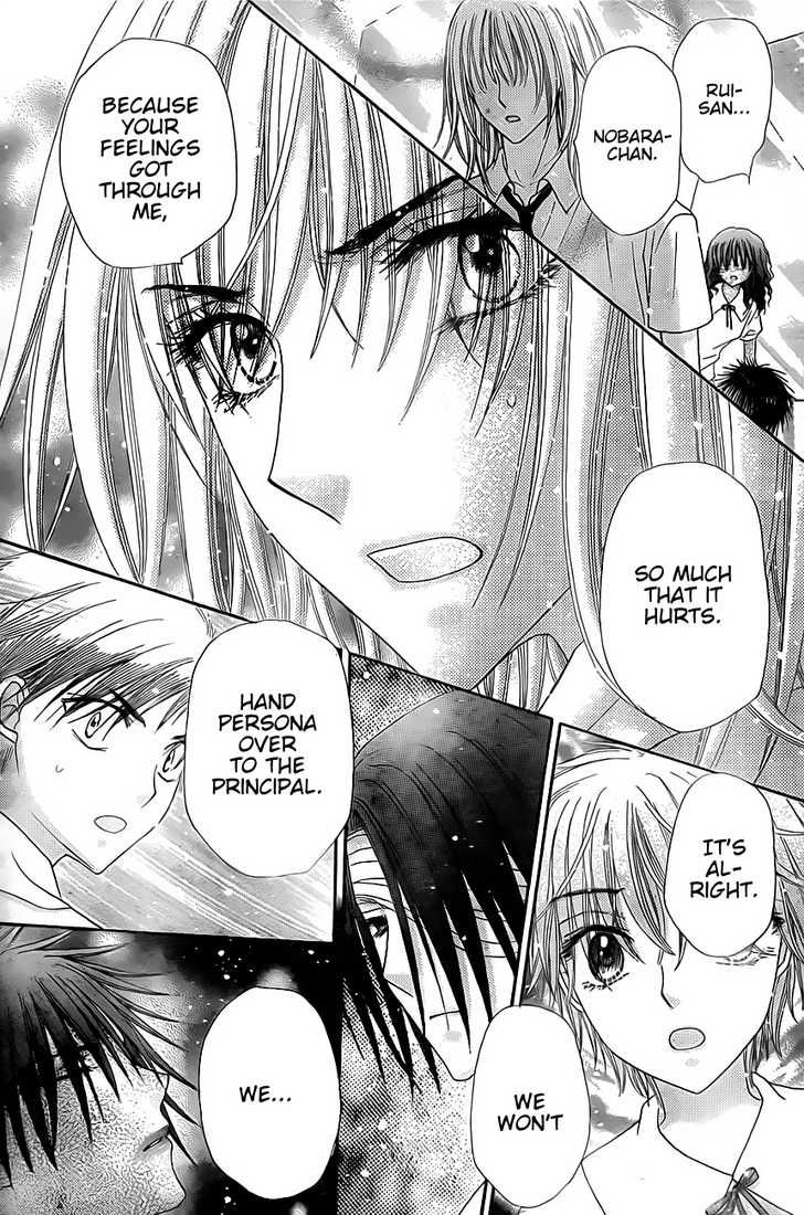 Read Gakuen Alice Manga Online