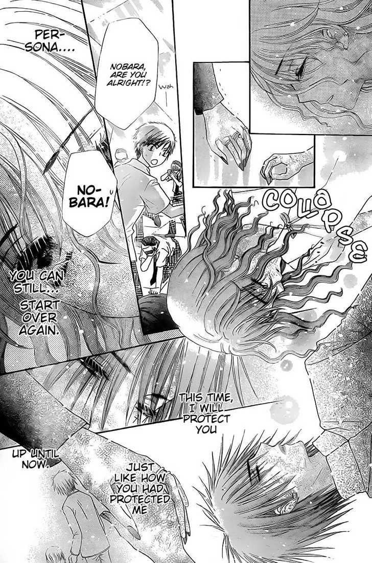 Read Gakuen Alice Manga Online