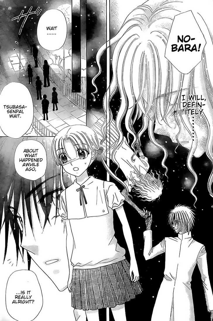 Read Gakuen Alice Manga Online