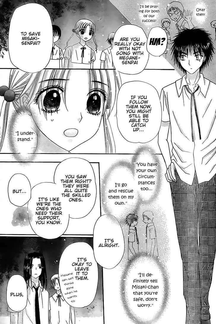 Read Gakuen Alice Manga Online