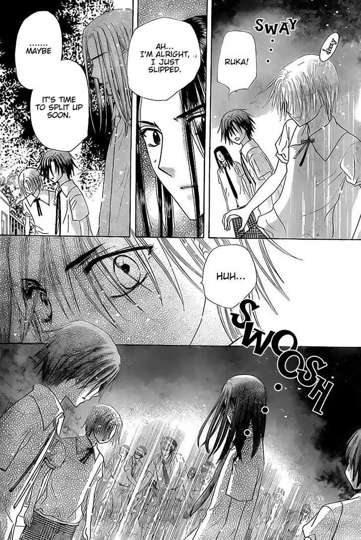 Read Gakuen Alice Manga Online