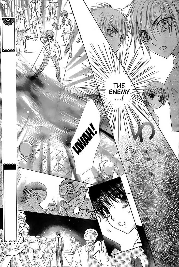 Read Gakuen Alice Manga Online