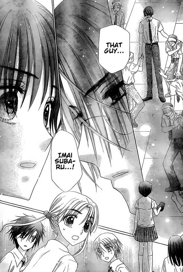 Read Gakuen Alice Manga Online