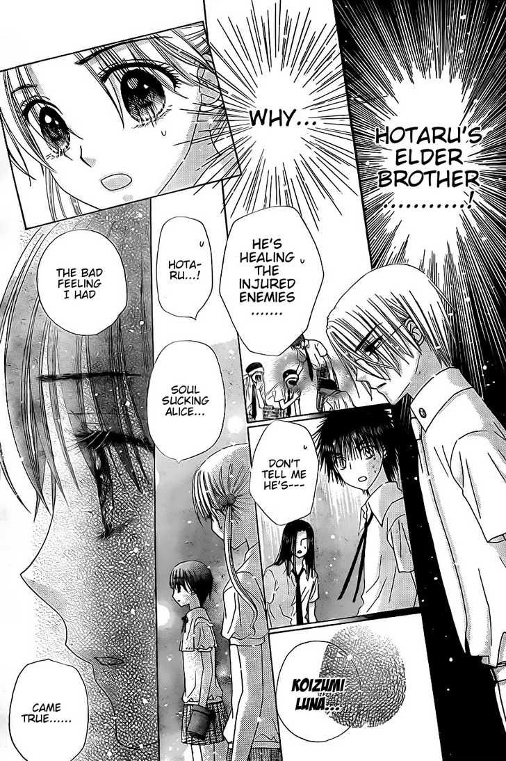 Read Gakuen Alice Manga Online