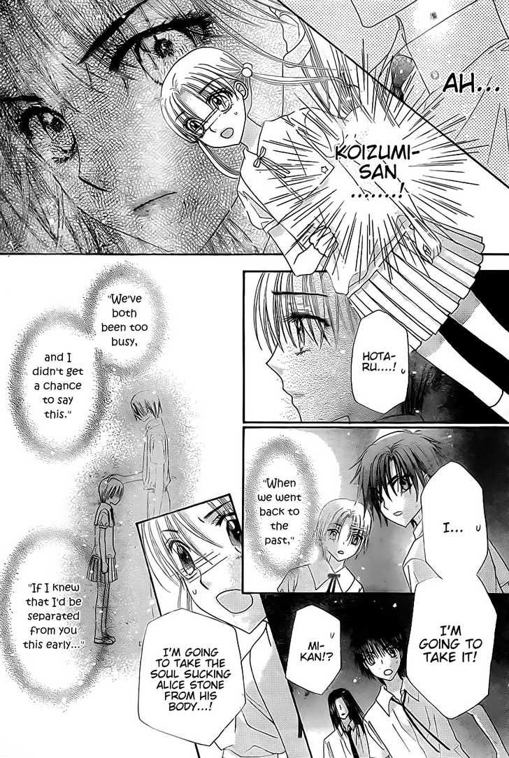 Read Gakuen Alice Manga Online