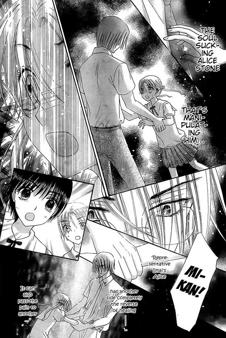 Read Gakuen Alice Manga Online