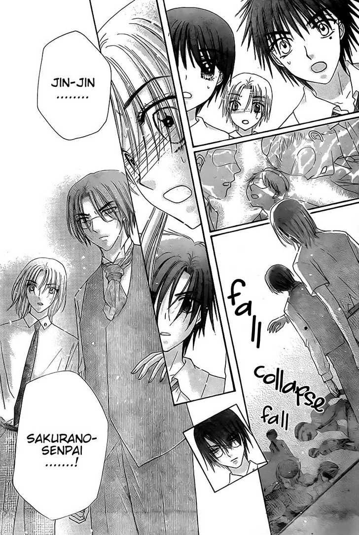 Read Gakuen Alice Manga Online