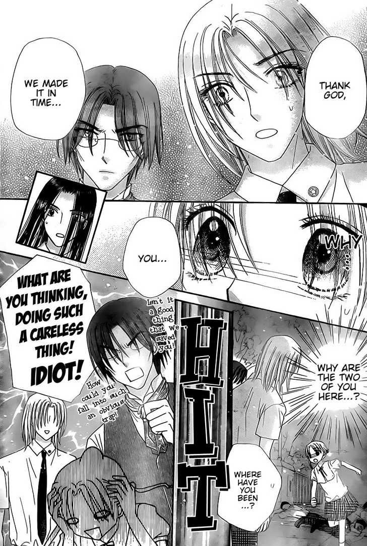 Read Gakuen Alice Manga Online