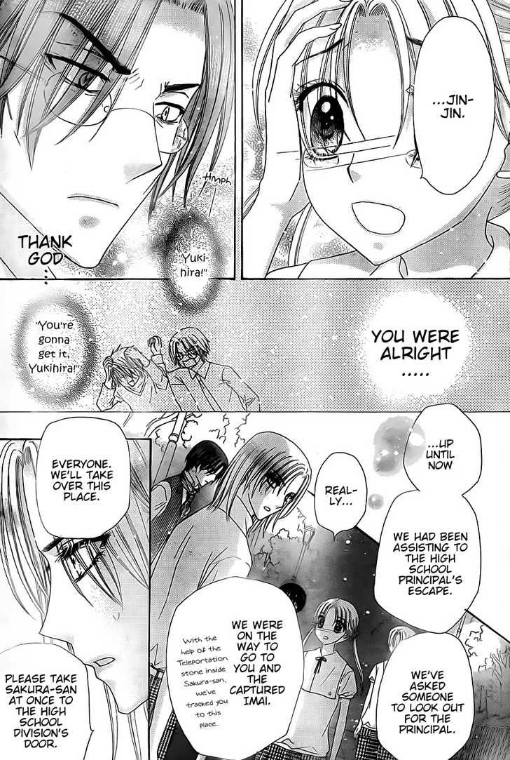 Read Gakuen Alice Manga Online