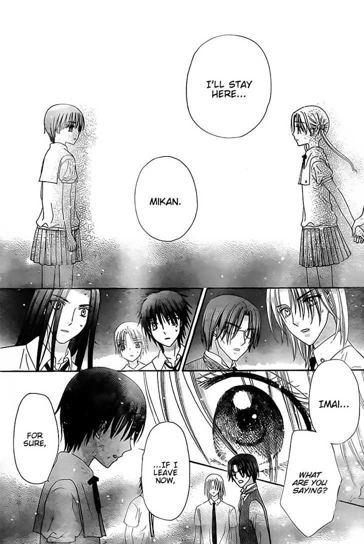 Read Gakuen Alice Manga Online