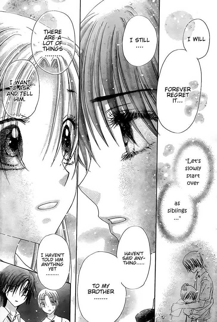 Read Gakuen Alice Manga Online