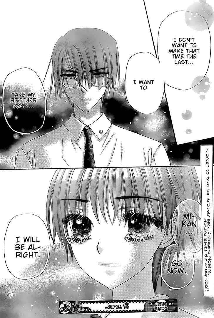 Read Gakuen Alice Manga Online