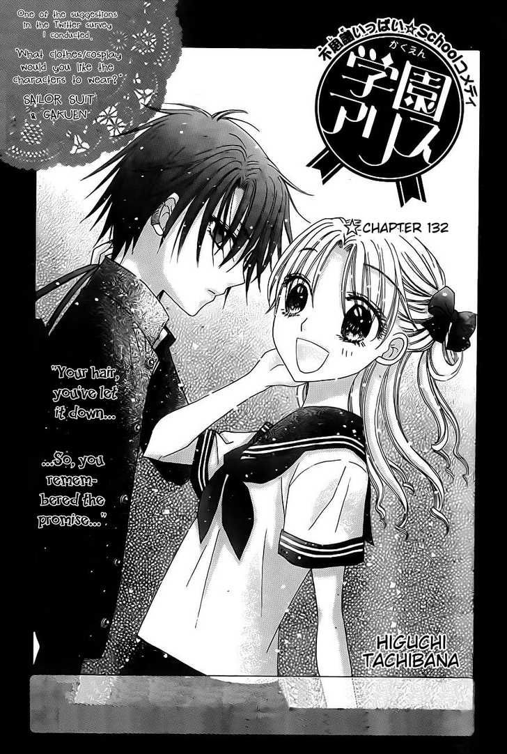 Read Gakuen Alice Manga Online