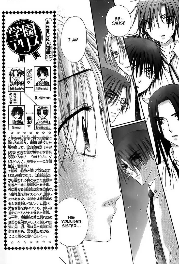 Read Gakuen Alice Manga Online