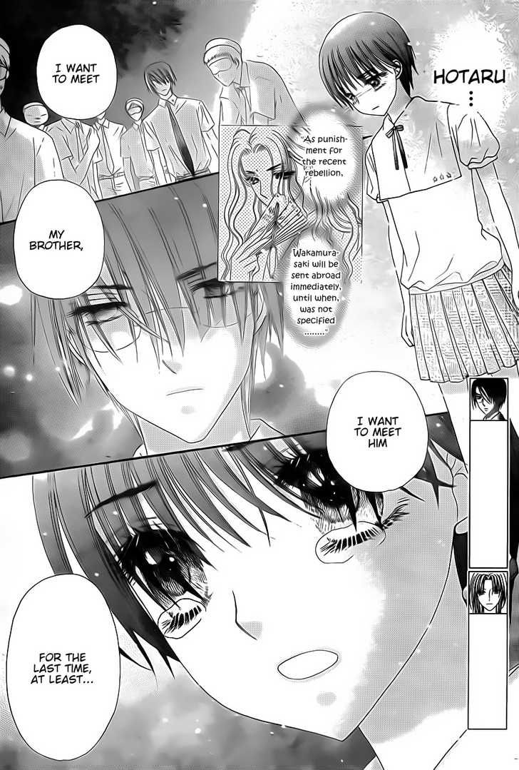 Read Gakuen Alice Manga Online