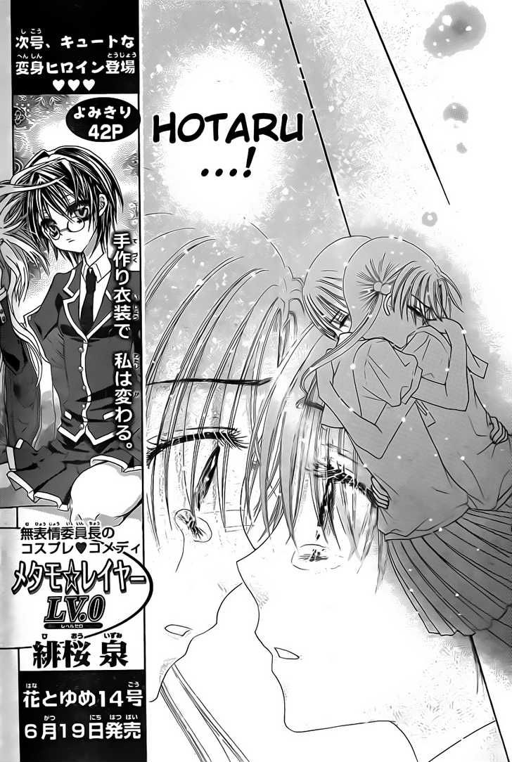 Read Gakuen Alice Manga Online