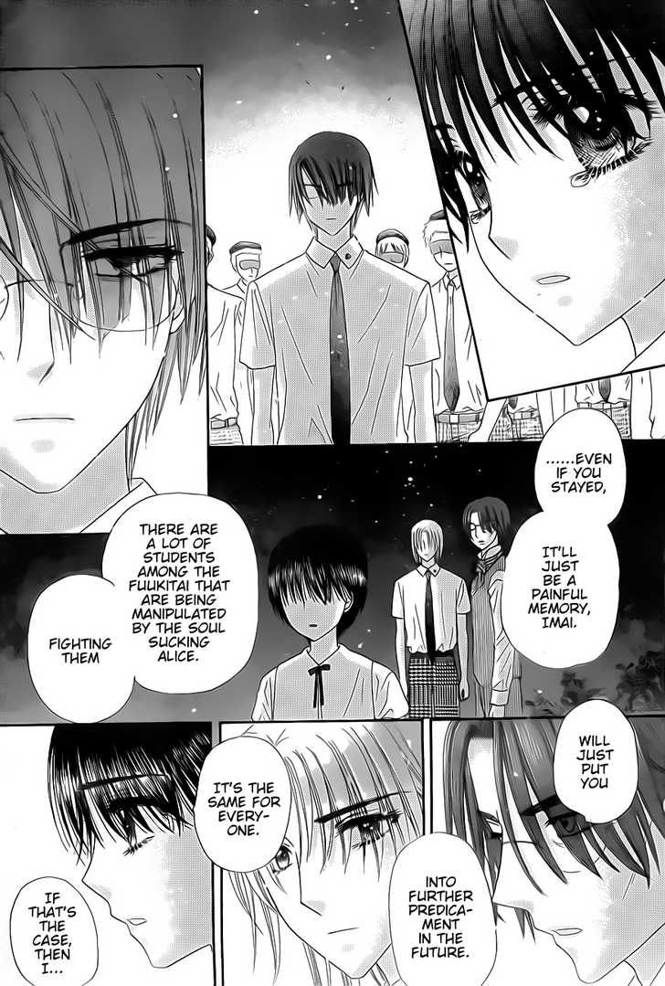 Read Gakuen Alice Manga Online