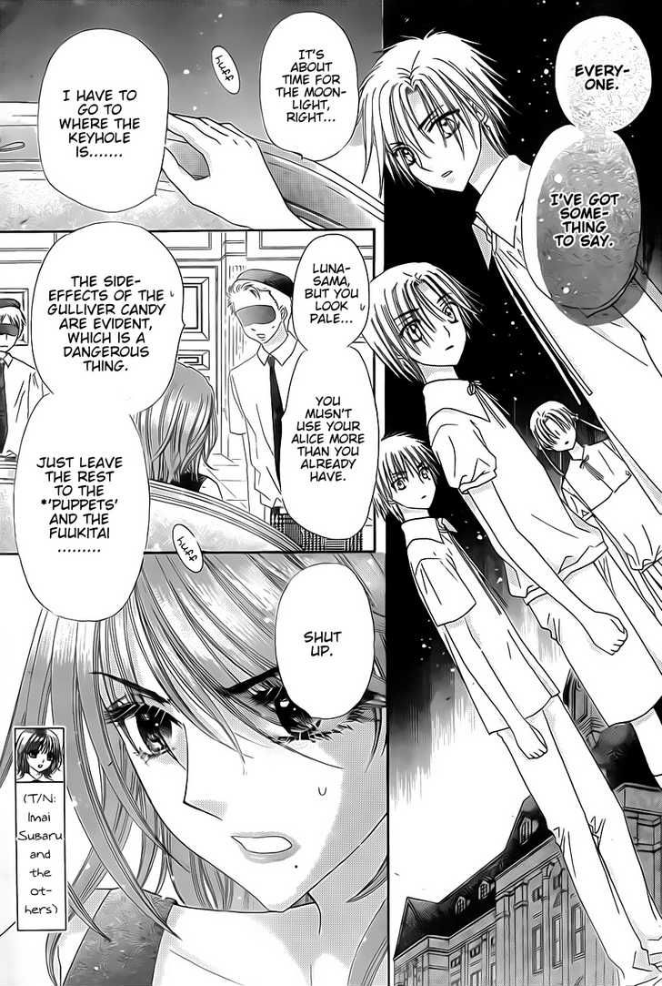 Read Gakuen Alice Manga Online