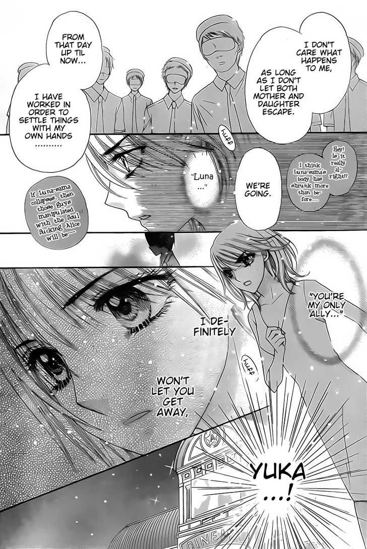 Read Gakuen Alice Manga Online