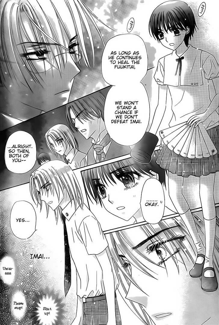 Read Gakuen Alice Manga Online
