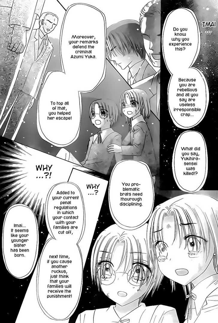 Read Gakuen Alice Manga Online