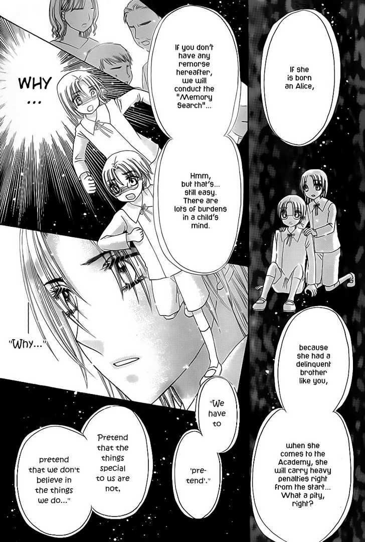 Read Gakuen Alice Manga Online