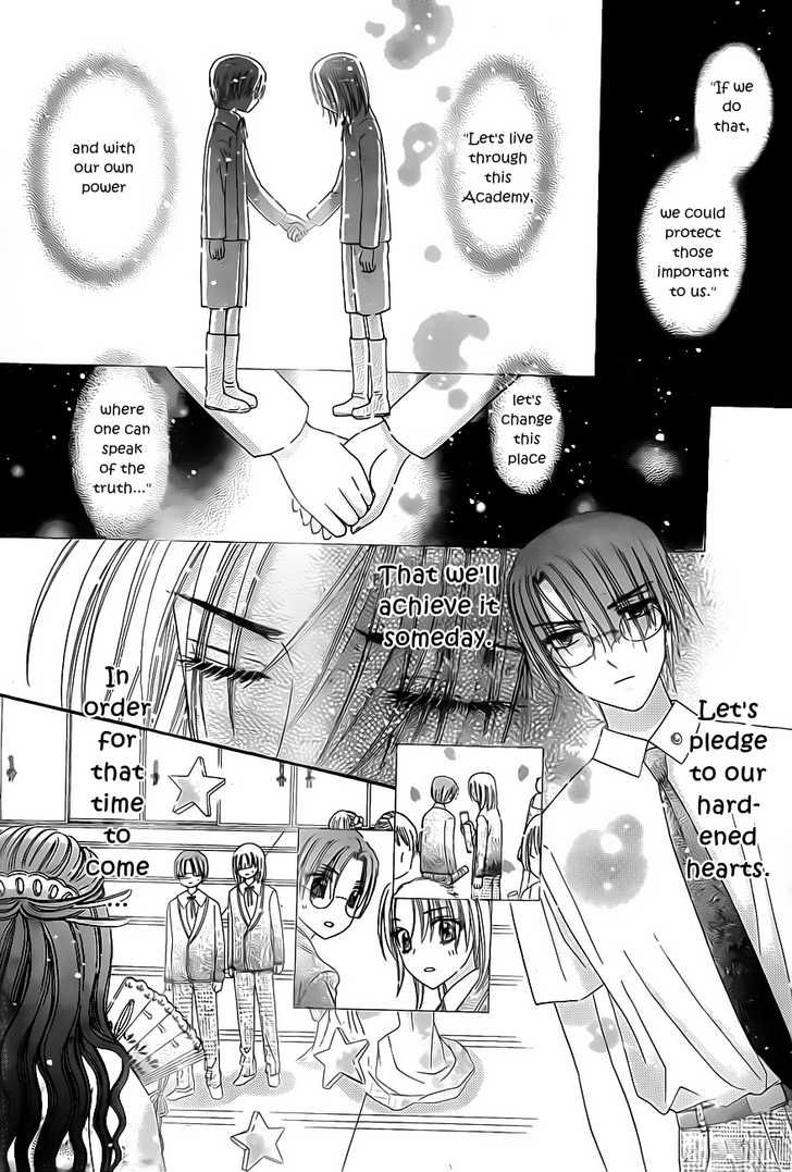 Read Gakuen Alice Manga Online