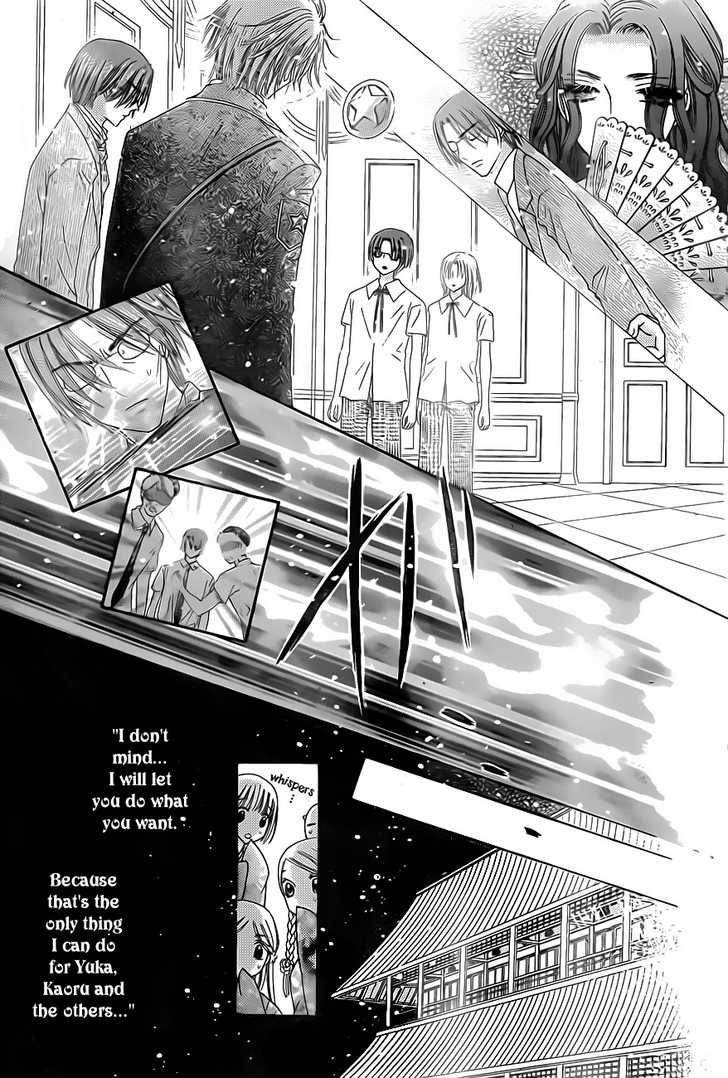 Read Gakuen Alice Manga Online