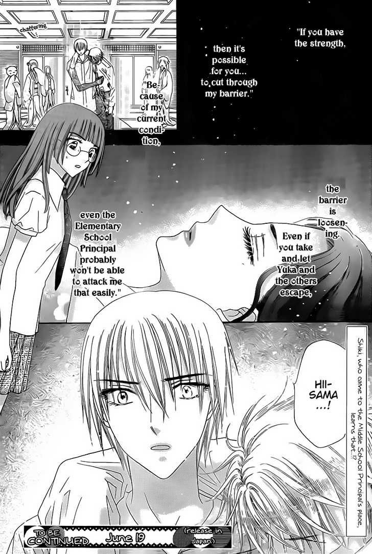 Read Gakuen Alice Manga Online