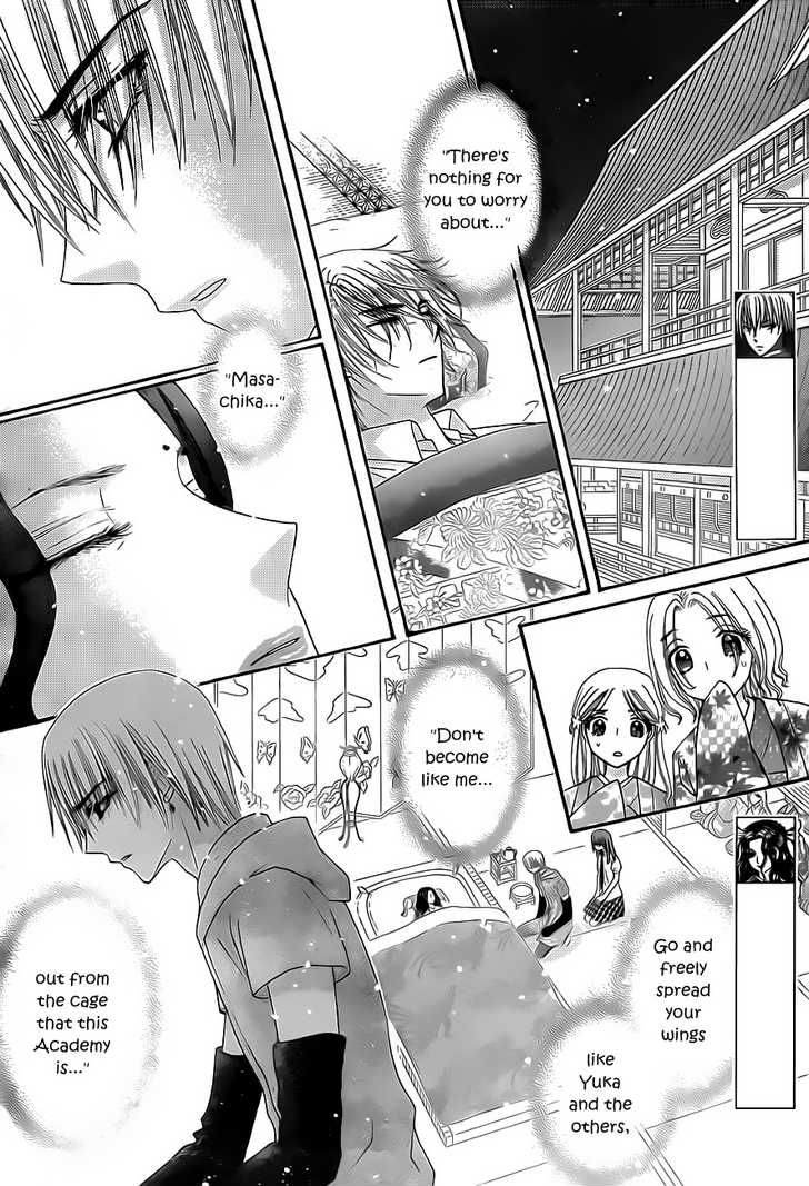 Read Gakuen Alice Manga Online