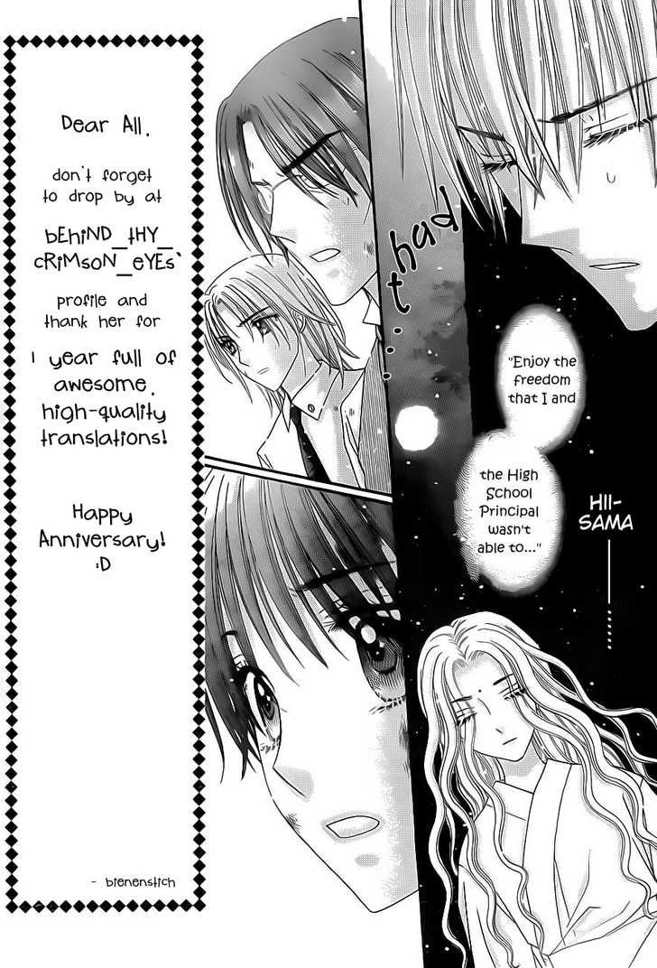 Read Gakuen Alice Manga Online