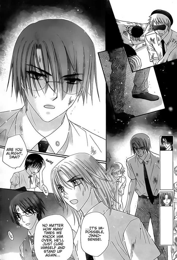 Read Gakuen Alice Manga Online