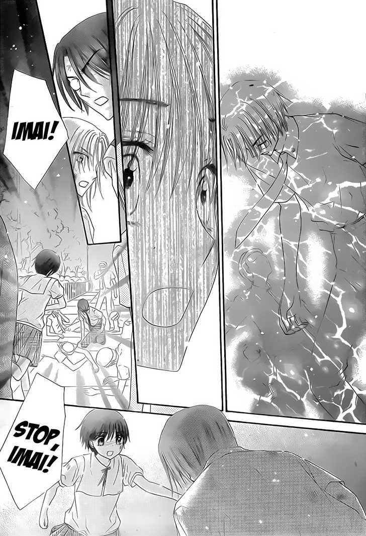 Read Gakuen Alice Manga Online