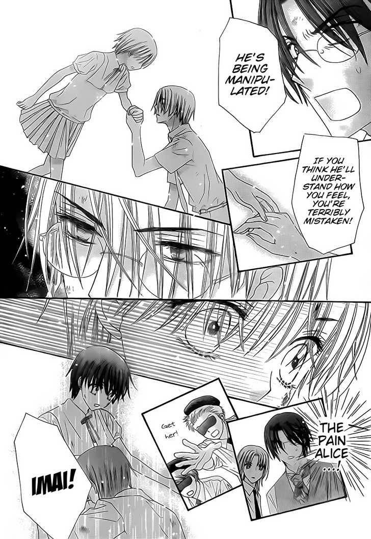 Read Gakuen Alice Manga Online