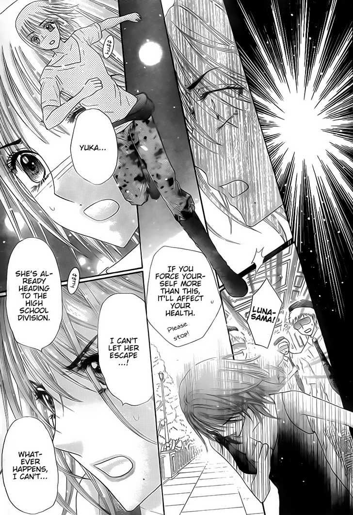 Read Gakuen Alice Manga Online