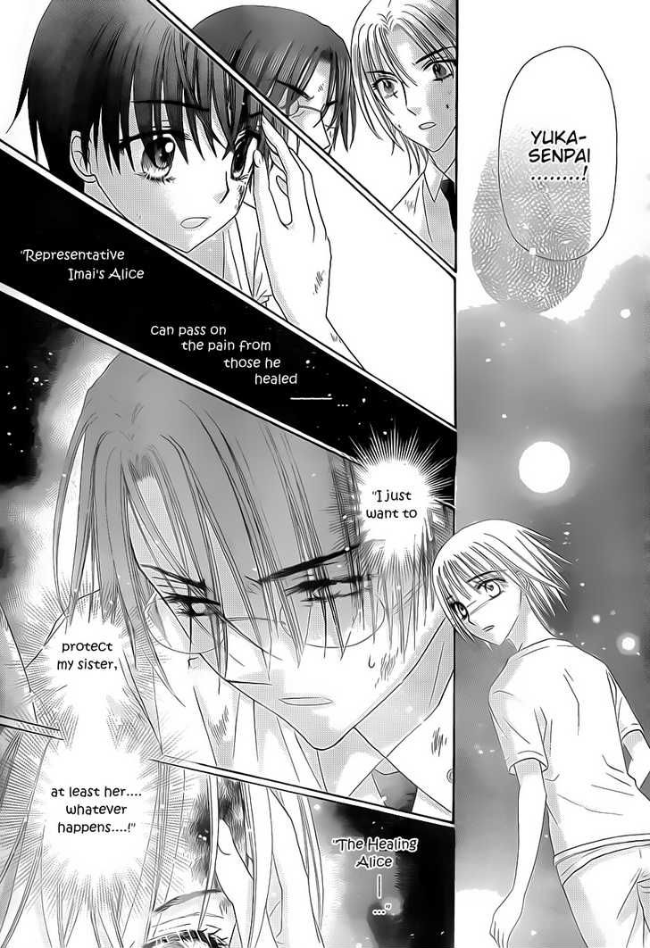 Read Gakuen Alice Manga Online