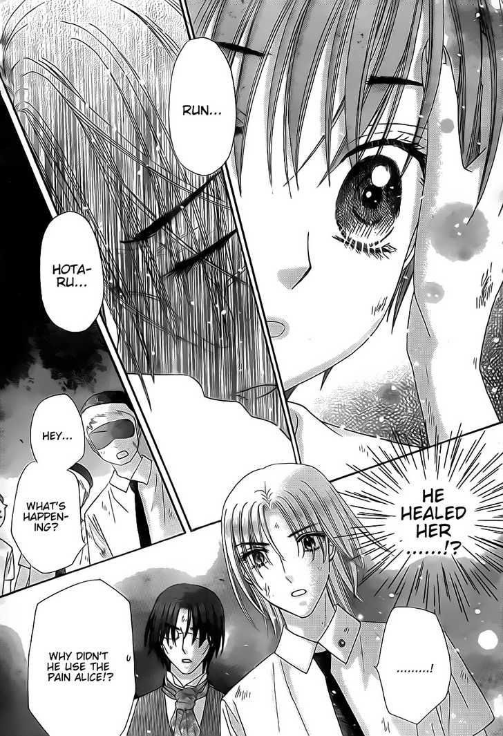 Read Gakuen Alice Manga Online